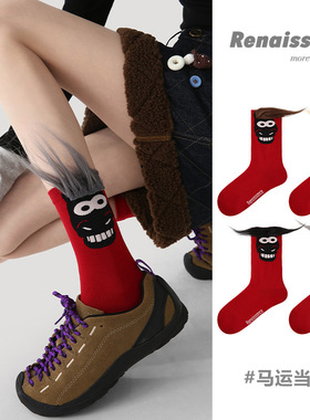Renaissance马年2026年本命年袜子女款秋冬中筒袜新年喜庆大红袜