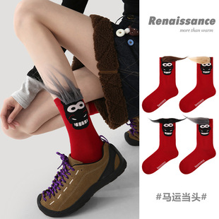 Renaissance马年2026年本命年袜子女款 秋冬中筒袜新年喜庆大红袜