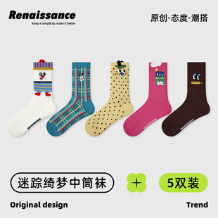 文艺复兴春夏薄款 透气网眼卡丝袜 原创女袜趣味卡通插画中筒袜夏季