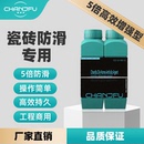 匠净夫瓷砖防滑剂地板地面涂料饭店厨房地砖卫生间浴室防滑处理液