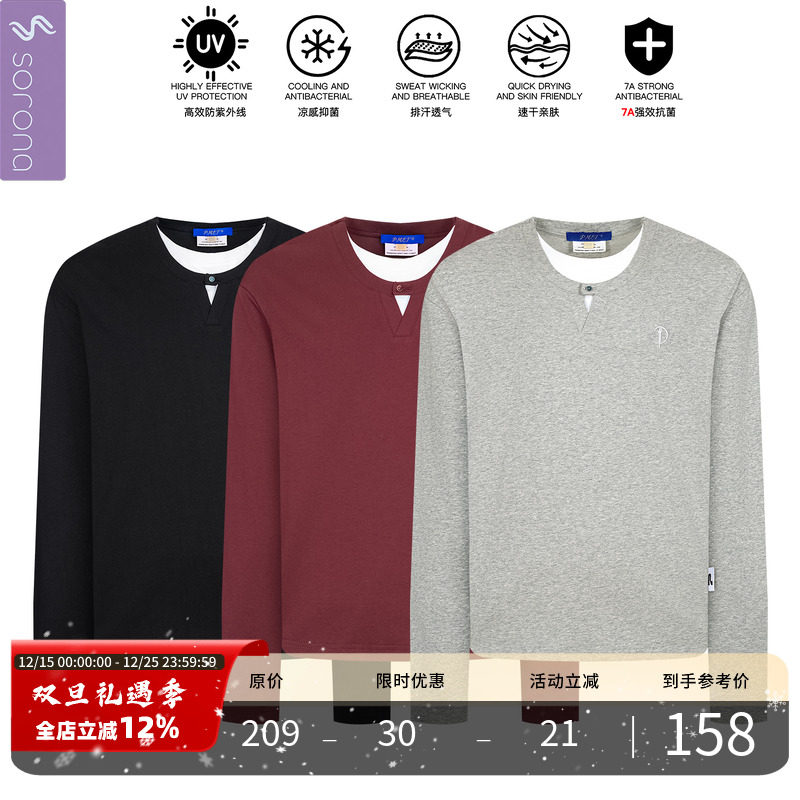 PMET撞色双层领宝石卫衣