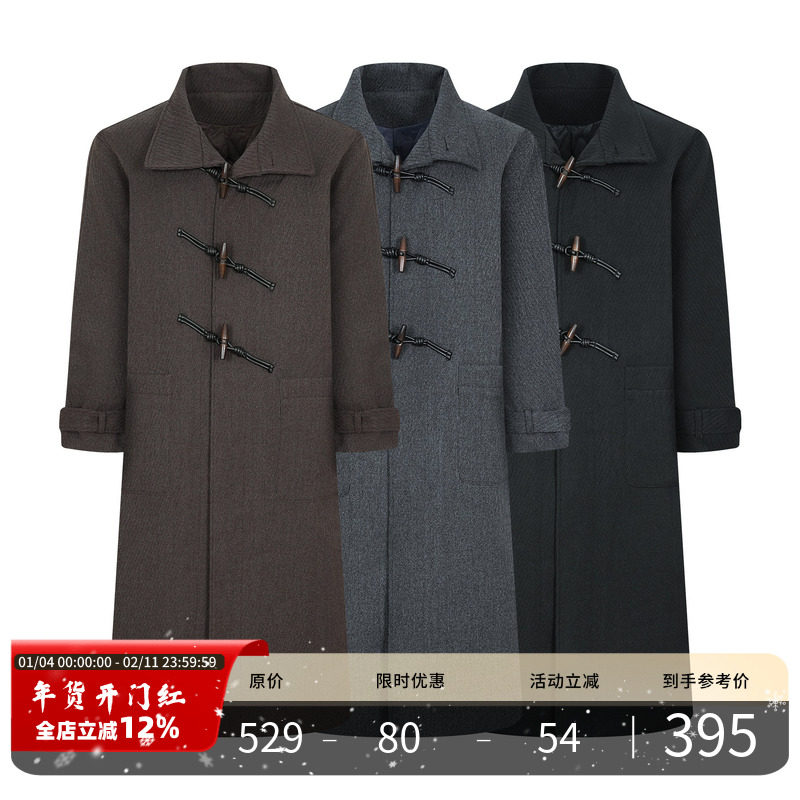 PMET 牛角扣羊毛混纺大衣外套 重磅夹棉立体剪裁落肩版型长款风衣,男装,毛呢大衣,淘宝优惠券,粉丝福利购,淘宝优惠卷