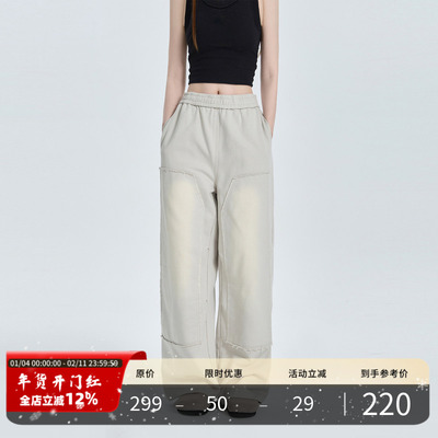 PMET做旧水洗喷色抽绳卫裤