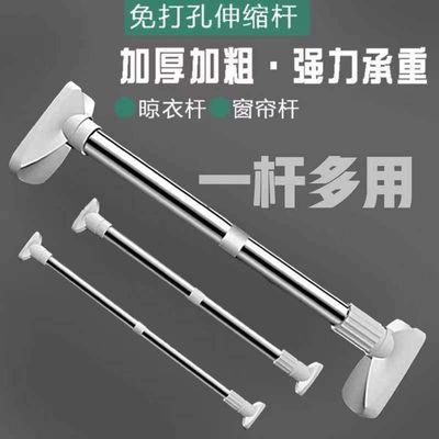 telescopicrodhangwu晾