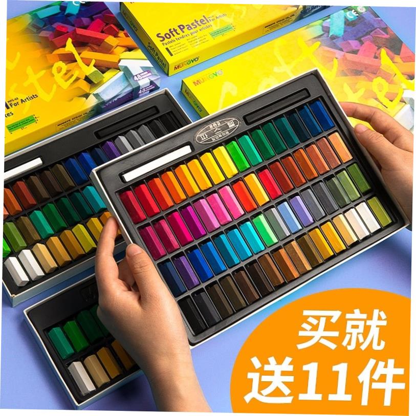 mungyosoftpael色粉棒r