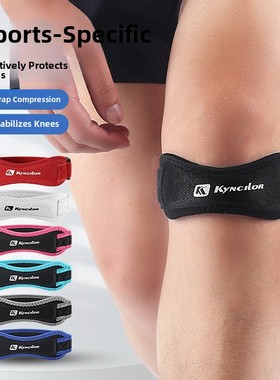 1PCS Sports Patella Strap Knee Brace Support for Arthritis,