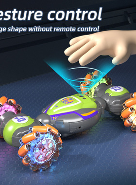 Gesture sensing remote control toy deformation car kids boys