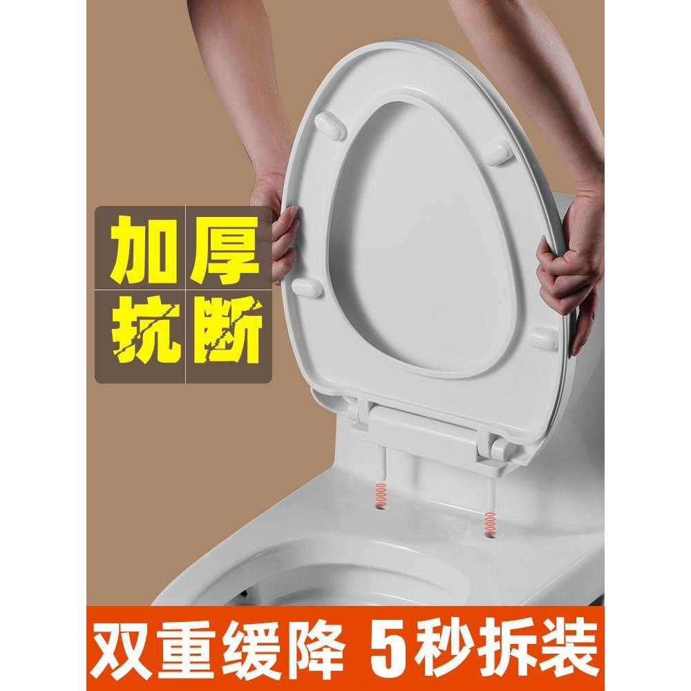 Toilet cover plate old-fashioned toilet accessories马桶盖