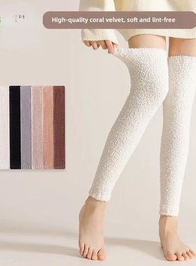 WinterCoral Fleece Leg Warmers Knee Over Warm Soft Comforta