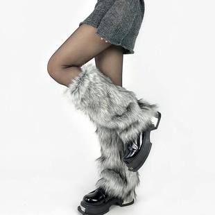 New Gray Imitation Wolf Fur Leg Warmers Y2k Girl Winter Warm