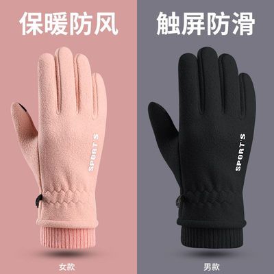 Cold-prfSkiGvesWatny