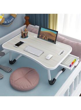 Bed laptop desk portable writing folding small table 小桌子