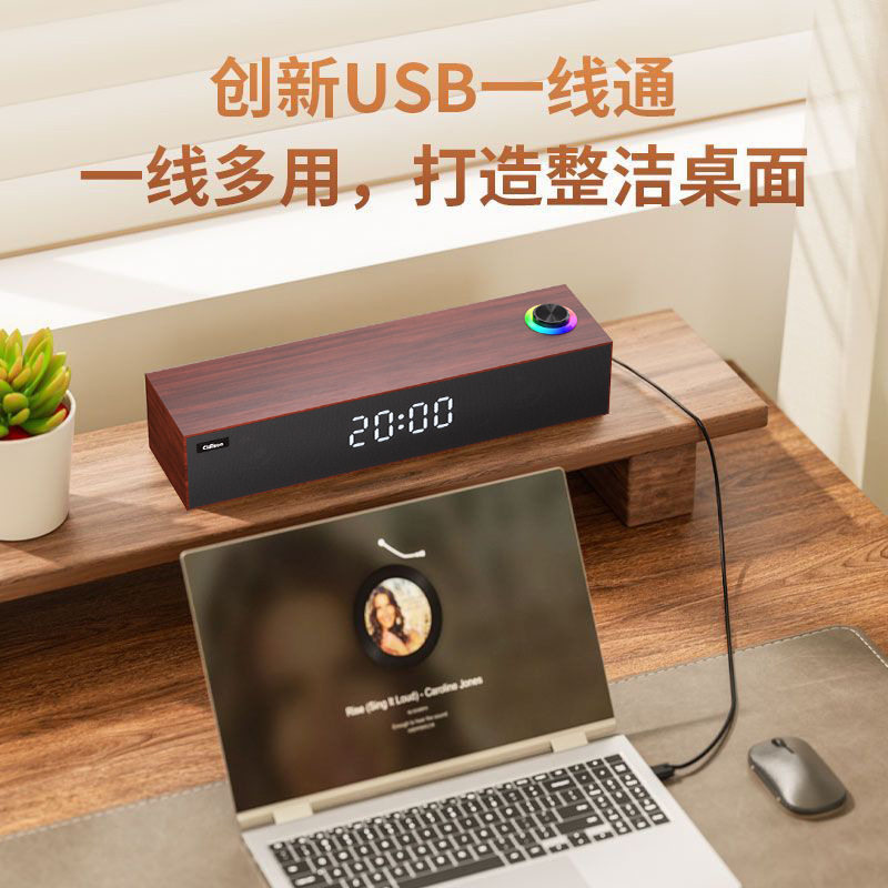 高档木质音响家用高音质重低音炮手机音箱台式笔记本桌面蓝牙音箱