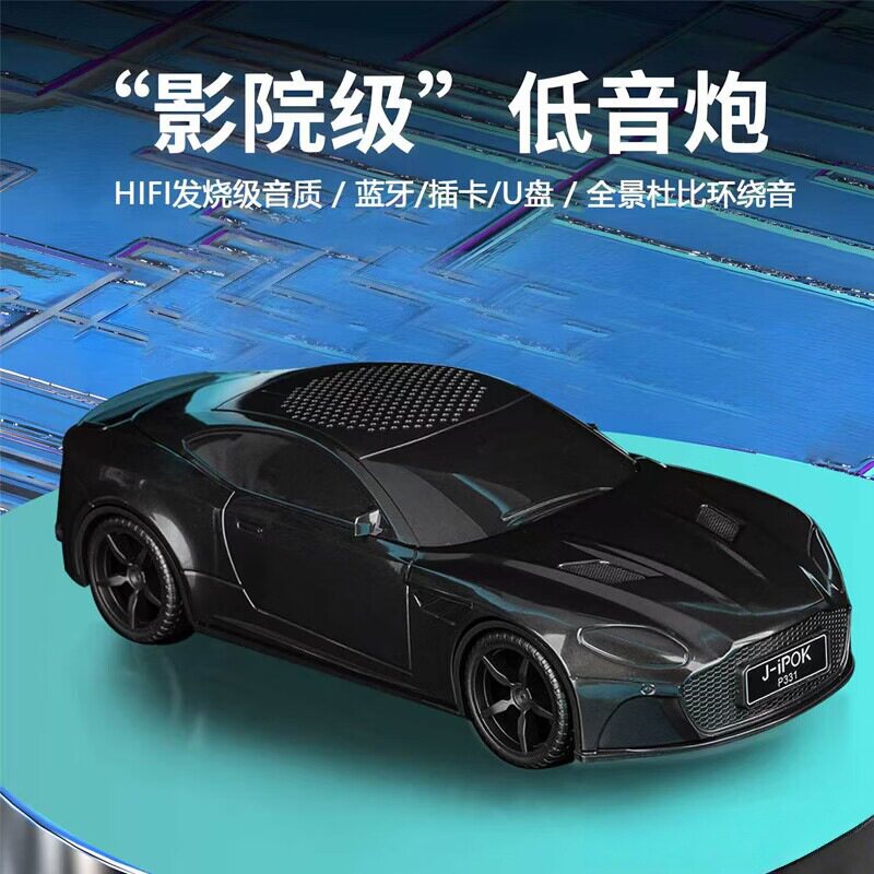 新款车模型蓝牙音箱大音量低音炮无线迷你可充电蓝牙音箱音质超好