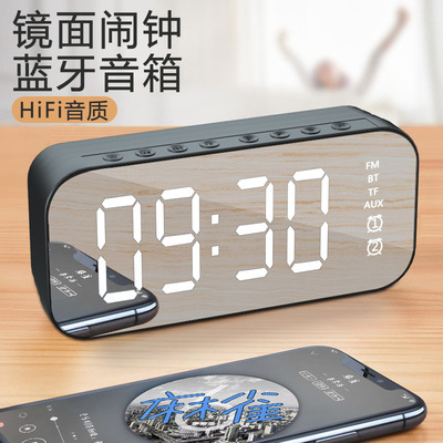 镜面数显插卡HiFi蓝牙闹钟音箱