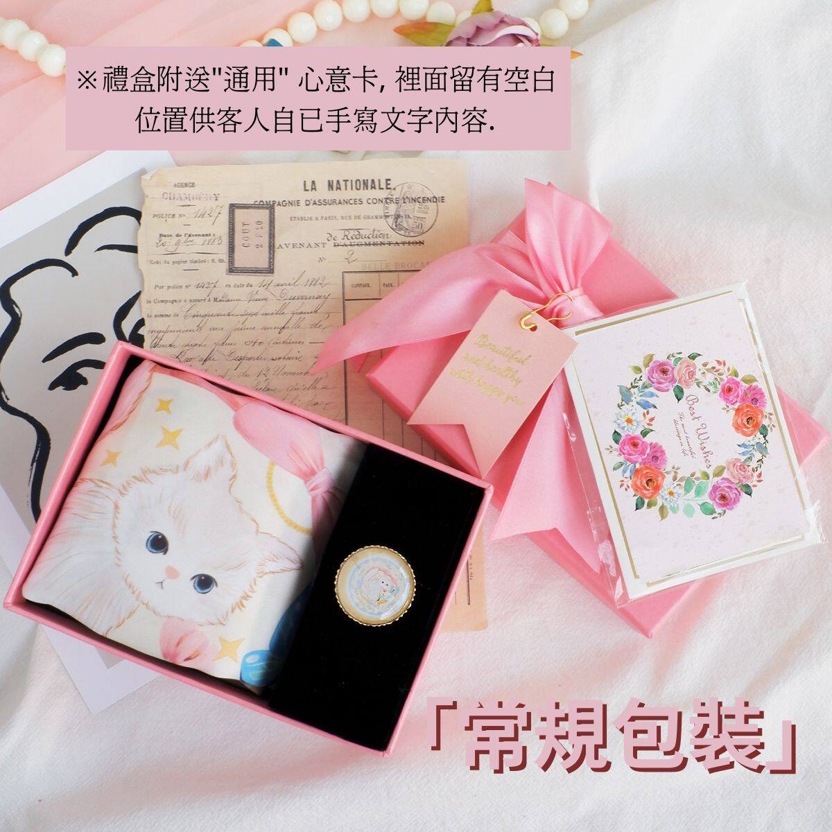 【丝巾礼盒】猫咪丝巾配丝巾夹扣套装送闺蜜、母亲、婆婆、外婆