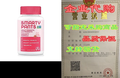 SmartyPants Adult Probiotic Formula Daily Gummy Vitamin: