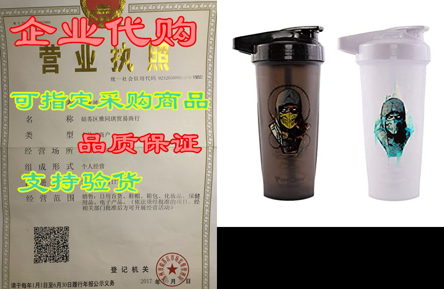 Performa ACTIV Mortal Kombat Series 28oz Shaker Bottle， B 宠物/宠物食品及用品 杯子 原图主图