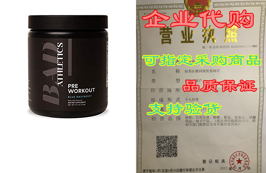 bad athletics blue raspberry pre-workout for women, energ