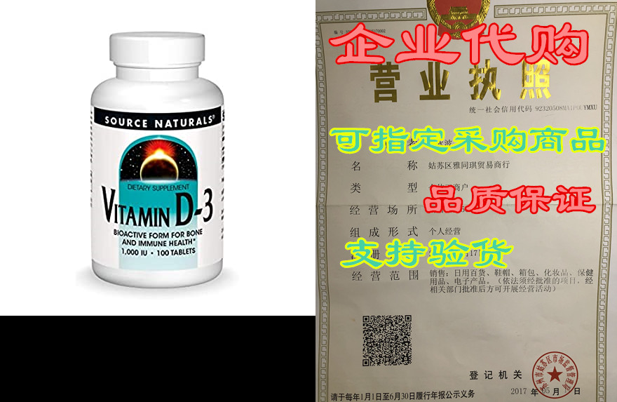 Source Naturals Vitamin D-3 1000 iu Supports Bone & I