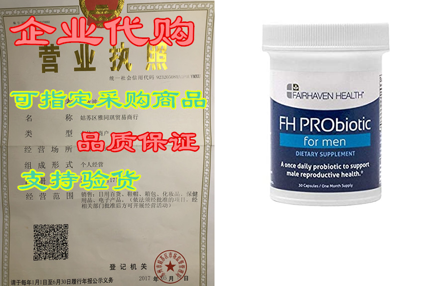 fh probiotic for men to support male fertility – unique c