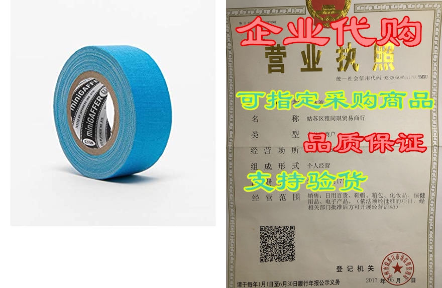 mini gaffer pro tape 1 inch x 11 yards truegaff premium g