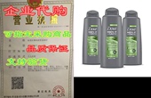 For and Conditioner MEN CARE HealthyL Shampoo DOVE