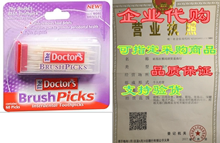 Interdental Toothpicks Picks Doctor The BrushPicks