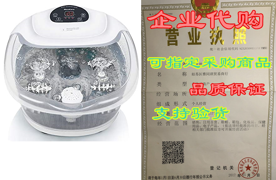 foot spa/bath soaker with heat bubbles vibration and mass