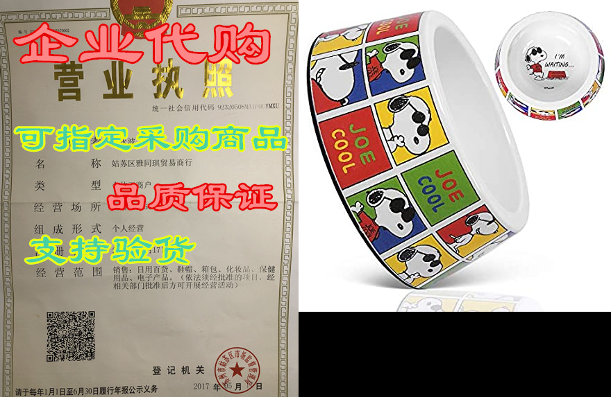 zooz pets snoopy dog bowls - official peanuts safe materi