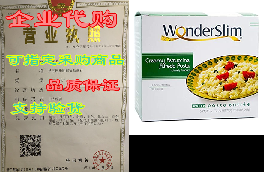 wonderslim protein pasta, creamy fettuccine alfredo (5ct)