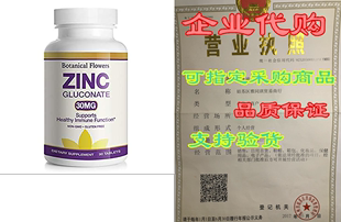 Zinc Immune Tablets Each for Support Supplement