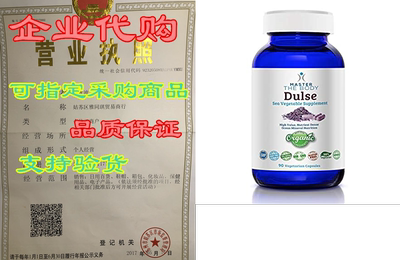 Dulse Capsules - Certified Organic 650 MG PER Capsule， 90