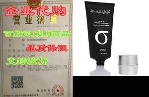 Blaviar| Ultra-Luxury Eau de Cologne After-Shave Balm， 5