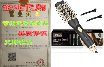 Hair Dryer Brush， IEKA Hot Air Brush Hair Dryer Styler &a