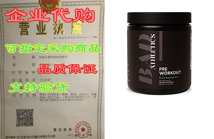 bad athletics blue raspberry pre-workout for women, energ
