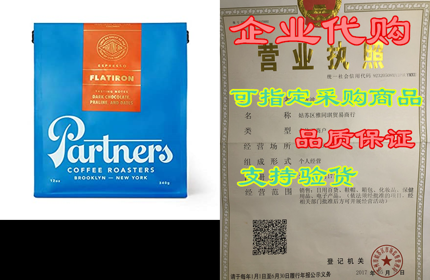 Partners Coffee Roasters， Flatiron Blend- 12 ounce| Esp-封面