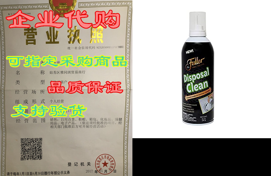 fuller brush garbage disposal cleaner - sink disposer dis