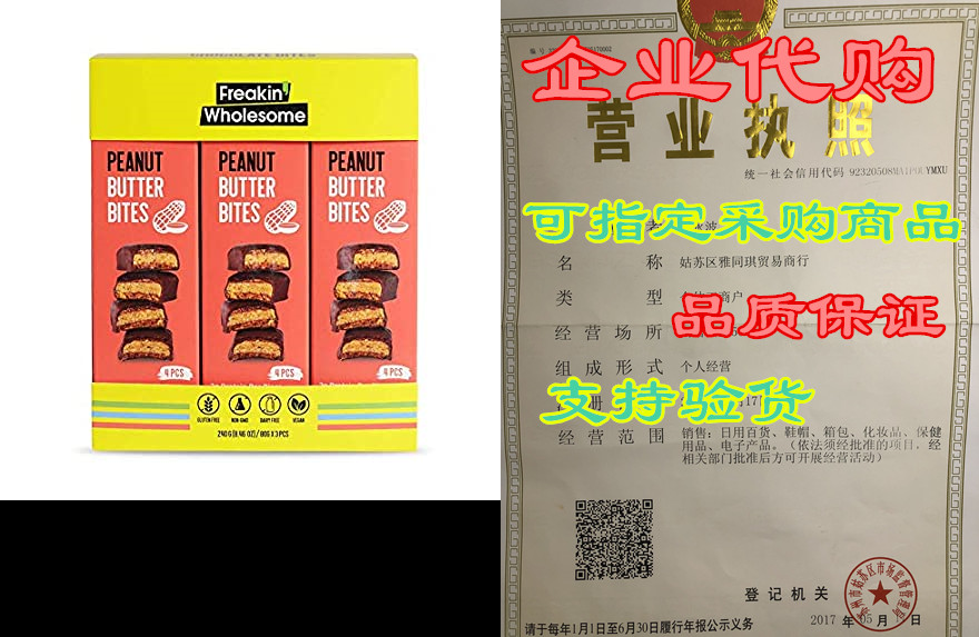 freakin wholesome peanut butter bites, 80 gm x pack of 3