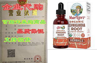 USDA Root Drops MaryRuth Ashwagandha Liquid Organic