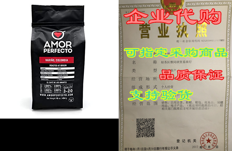 amor perfecto colombian coffee, medium roast, single orig