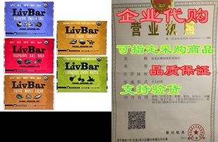 Pack Sample Bar Superfood Certifi USDA Organic LivBar