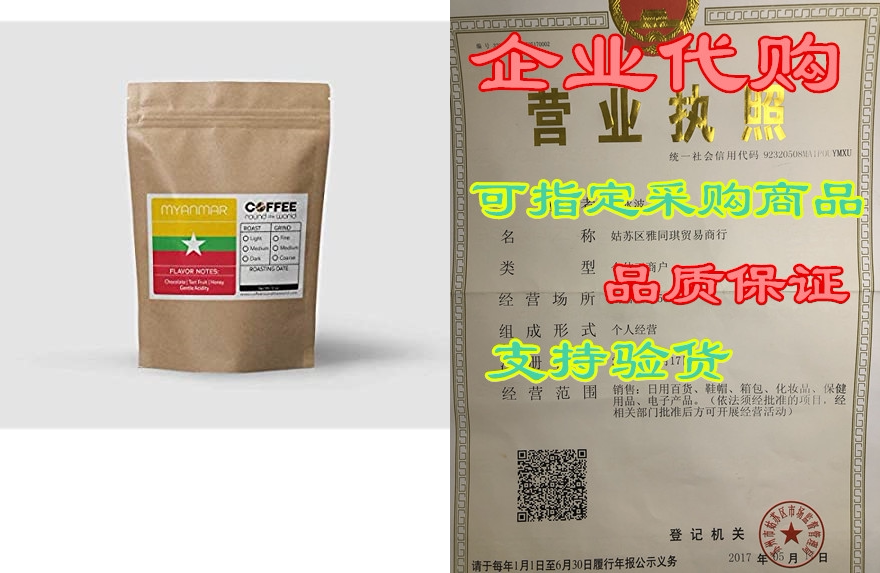 myanmar coffee, fresh roasted ground coffee, organic coff