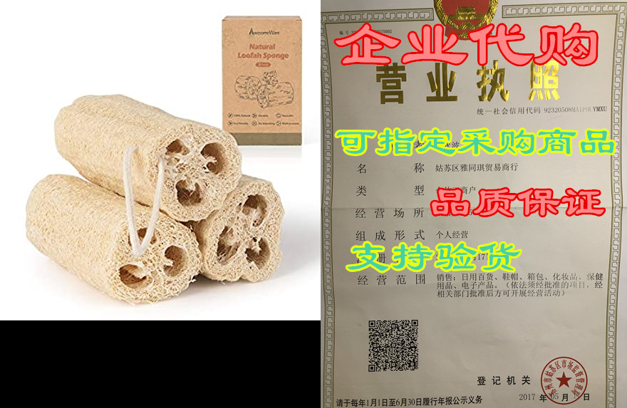 natural loofah, 100% organic shower loofah sponge exfolia