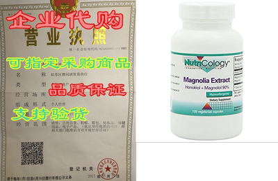 Nutricology Magnolia Extract Capsules， 120 Count