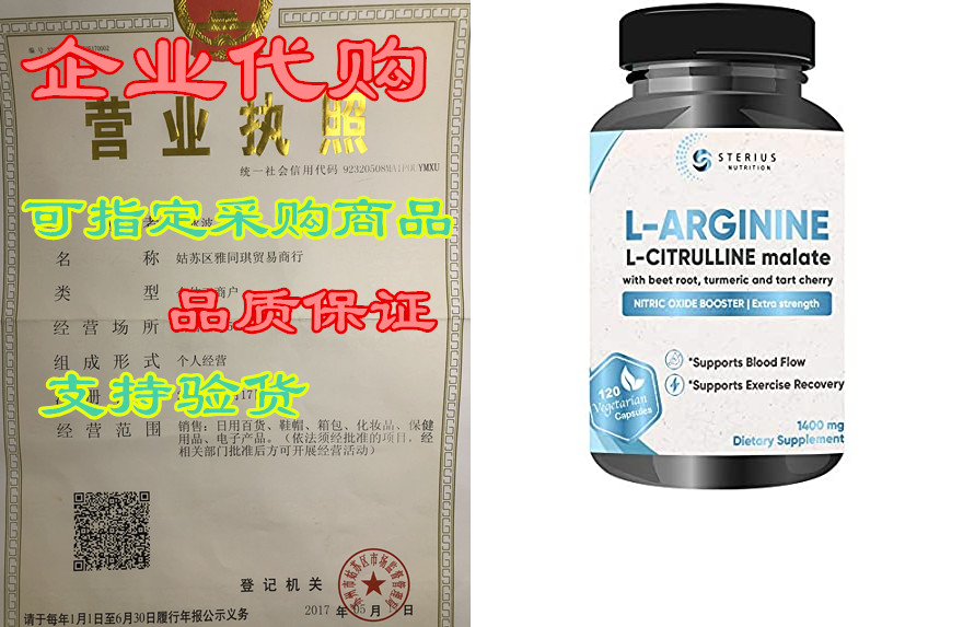 Extra Strength L Arginine L Citrulline Malate Beet Root T