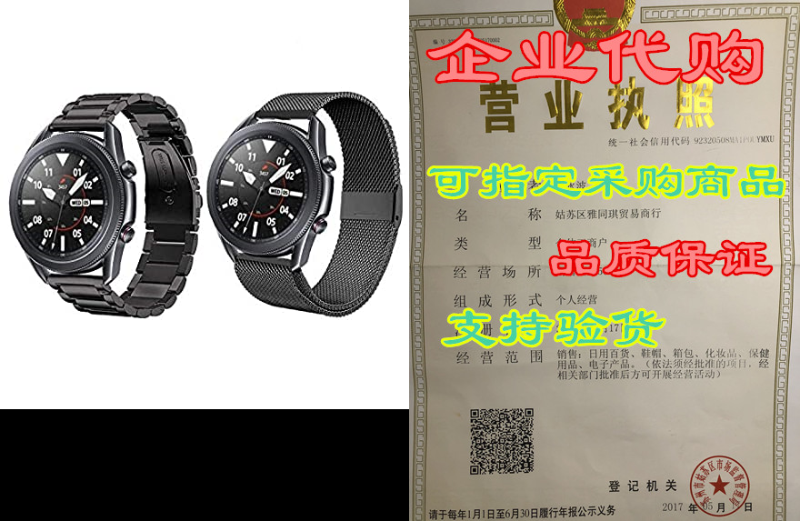 acestar compatible with samsung galaxy watch 3 45mm bands