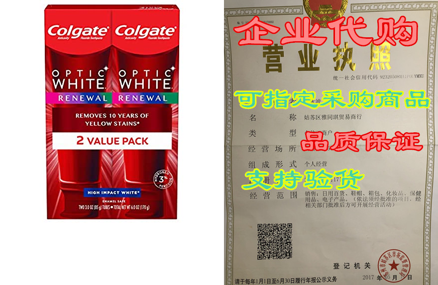colgate optic white renewal teeth whitening toothpaste, h