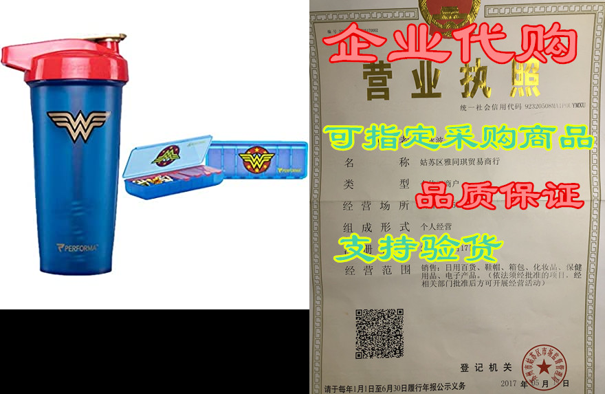 performa activ (wonder woman) 28oz shaker & 7 day pil