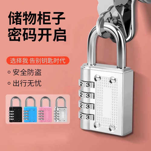 锁头防水防锈金属防盗